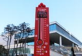 경기사랑의열매, '2024나눔캠페인' 364억 모금…목표 조기 달성