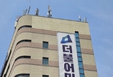 더불어민주당 경기도당, 용인시의회 의장단 선거 금품수수 의혹 직권조사 착수