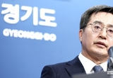 김동연 "尹대통령은 탄핵 대상이 아닌 체포 대상
