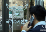 계엄사태 공조수사본부 출범…경찰·공수처·국방부 합동