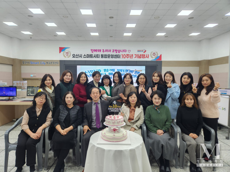 오산시 스마트시티 통합운영센터가 갑진년 청룡의 해를 맞아 힘찬 도약을 다짐했다.(사진=오산시 스마트시티 통합운영센터 직원일동/오산시 제공)