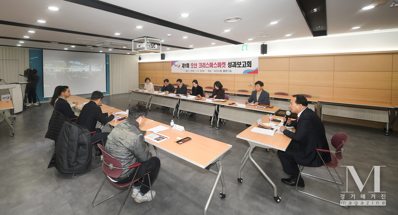 제1회 오산 크리스마스 마켓 성과보고회 개최 장면(사진=이권재 오산시장이 공무원 외부 관계자 등이 참석한 가운데 성과보고회를 개최하고 있다./오산시 제공)