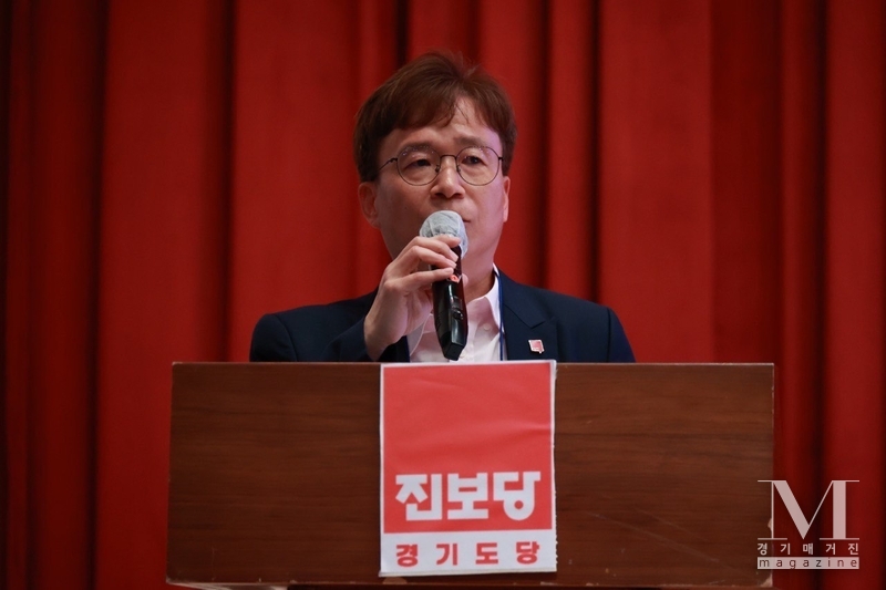 진보당 경기도당(위원장 김익영)의원(사진=진보당 경기도당 제공)