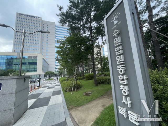 국민신문고에 308차례 악성 글…경찰관 괴롭힌 30대 집유