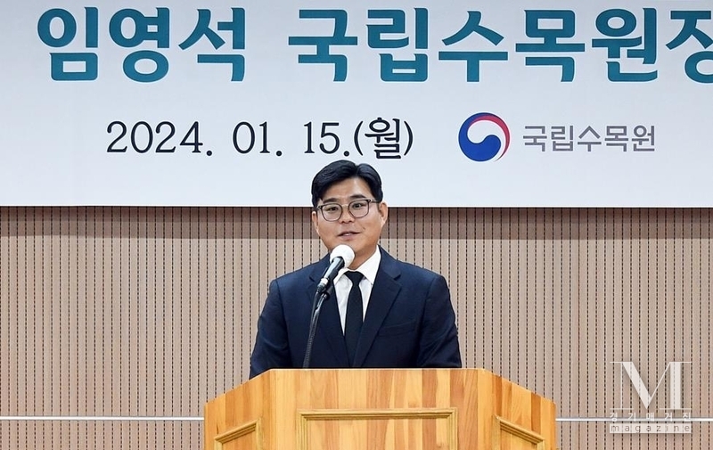 신임 국립수목원장에 임영석 산림청 담당관( 국립수목원 제공)