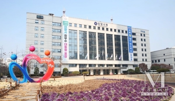 안양시, 생계급여 종료자에게 자립축하금 10만원 지급(사진=안시청 전경/안양시 제공)