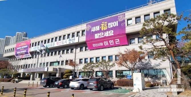 안산시청사(사진=안시청 제공)