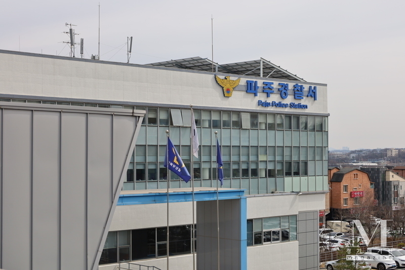 파주 교하동, SUV 차량으로 음주운전하다 상가 건물 들이받고 도주한 60대 남성이 검거되었다.(사진=파주경찰서 전경/파주경찰서 제공)