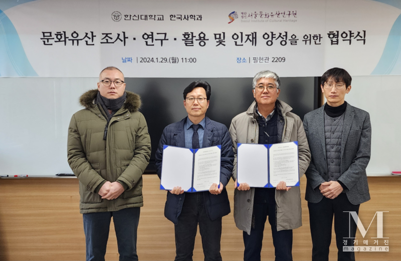 한신대학교가 MOU 체결식에서 관계자들이 기념 촬영을 하고 있다.(사진=한신 대학교 제공)