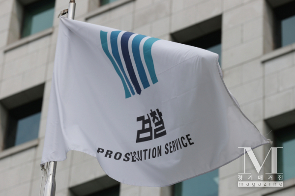 의정부지검 고양지청이 다방 여성 연쇄살인' 이영복 구속기소 (사진=검찰 이미지 사진)