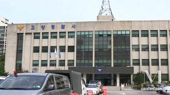 고양경찰서가 공사장 돌며 25 차례 건설자재 훔친 50대를 구속해 조사하고 있다(사진=고양경찰서 전경./고양경찰서 제공)