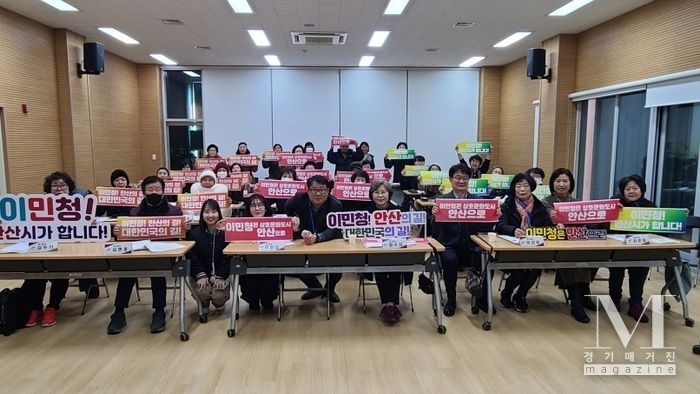 이민근 안산시장이 이민청 유치 시민 공감 담는다 주제로 찾아가는 설명회 개최하고 있다.(사진=안산시 제공)