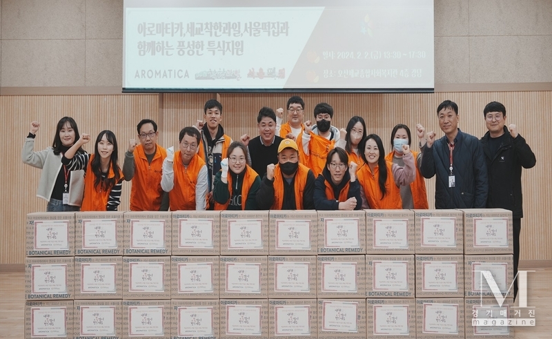 오산세교종합사회복지관이 행복한 설 명절을 맞아 어려운 이웃에게 명절 특식지원을 전달했다.(사진=오산세교종합사회복지관 제공)
