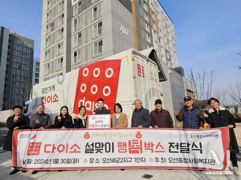 다이소의 따뜻한 후원으로 세교2지구 LH7단지 주민 대상 후원품 전달하고 있다.(사진=오산종합사회복지관 제공)