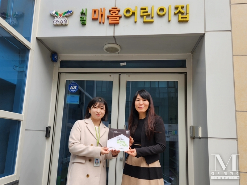 굿네이버스 경기남부사업본부-시립매홀어린이집, ‘좋은이웃어린이집’ 현판 전달식 진행(사진=현판 전달식 진행 모습. 왼쪽부터 임초록 과장, 송미숙 원장굿네이버스/ 경기남부사업본부 제공)