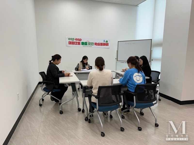 소통과 성장의 공간, 마음곳간 학습 동아리, 대원2동 찾아가는 보건복지팀의 따뜻한 변화(사진=오산시 대원 2동 제공)