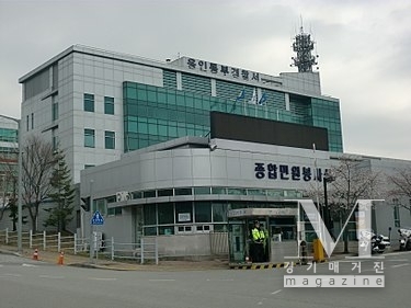 용인 동부경찰서는 총선 예비후보 명함 무단 배포한 시민 2명을 입건 조사중이다.(사진=용인동부서 전경/용인 동부경찰서 제공)