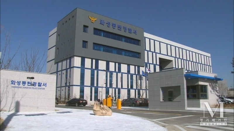 화성동탄경찰서는 카드단말기 결제 조작해 금은방 턴 30대 사기범을 검거했다고 밝혔다.(사진=화성동탄경찰서 전경/화성동탄경찰서 제공)