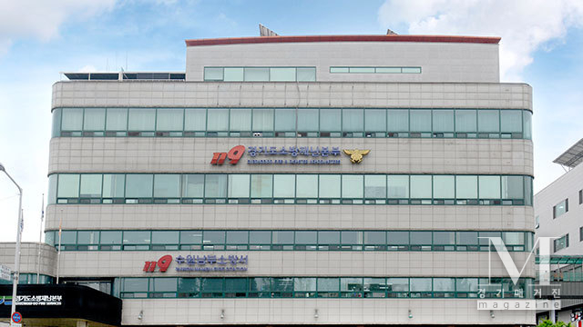 경기도소방재난본부 전경(사진=경기도소방재난본부 제공)
