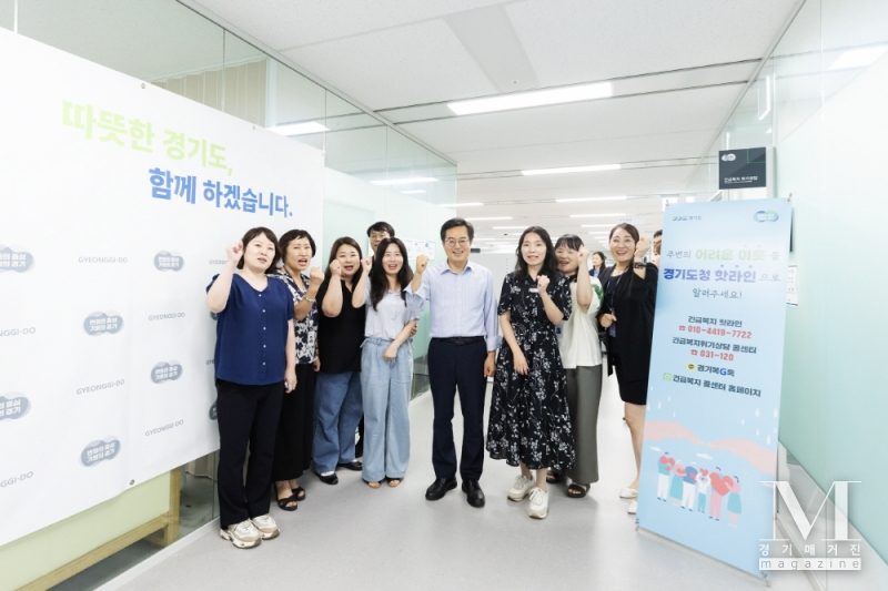 경기도 ‘찾아가는 복지안전망’으로 48가구 지원(사진= 경기도청 복지 핫라인/경기도 제공)