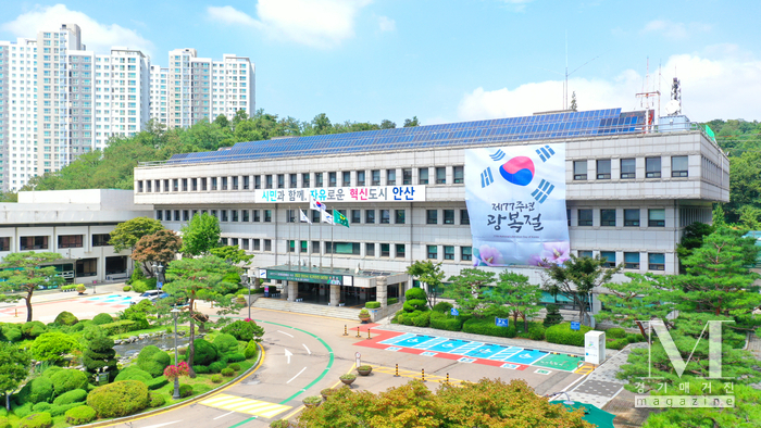 안산시가 대사관 116곳에 ‘이민청 유치 협력’ 서한문을 발송했다.(사진=안산시청사/안산시 제공)