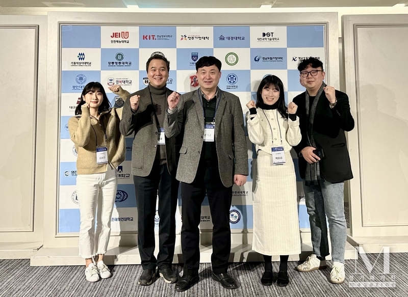 오산대가 LINC3.0사업단, 2023년 3단계 산학연협력 선도(전문)대학육성사업(LINC3.0) 동계포럼에 참가했다.(사진= 오산대학교 제공)