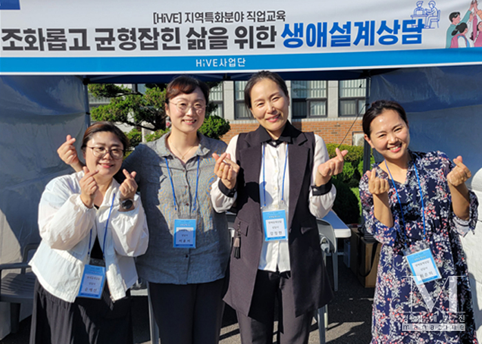HiVE사업 교육 이수자의 지역사회 실천공동체(CoP) 활동 「생애설계상담사 양성과정」 이수자의 상담(사진=오산대학교 제공)
