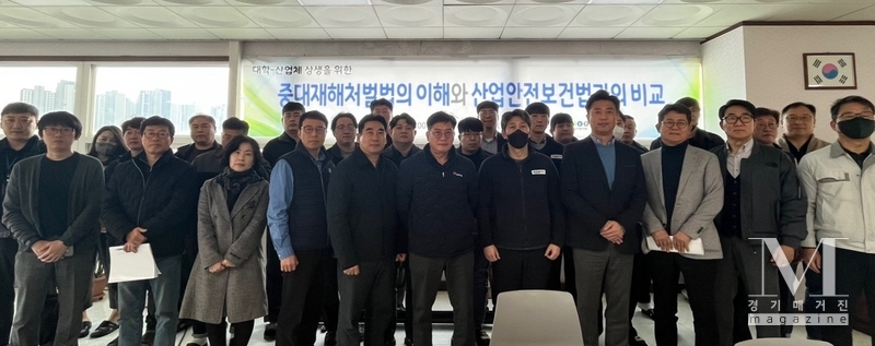  오산대가 오산시 가장산업단지 기업 대상 「중대재해처벌법 대응 방안」 교육을 실시후 기념촬영을 하고 있다.(사진=오산대학교 제공)
