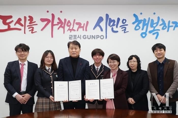 군포시 자율형 공립고 유치 지원 성공 결실 협약식(사진=군포시 제공)