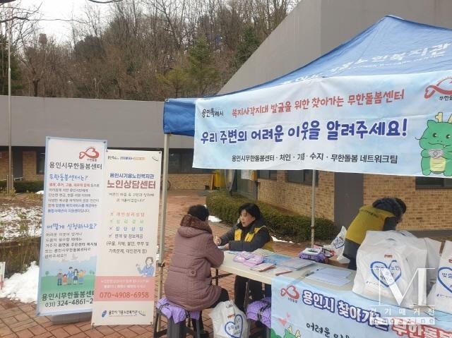 용인특례시의 찾아가는 무한돌봄센터 현장 모습(사진=용인특례시 제공)