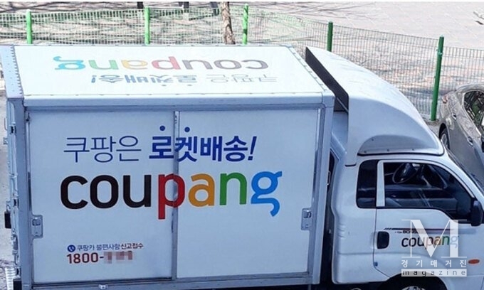 고가 전자제품 택배만 골라 훔친 절도범…잡고 보니 쿠팡 직원(사진=쿠팡배송차량/이미지캡쳐)
