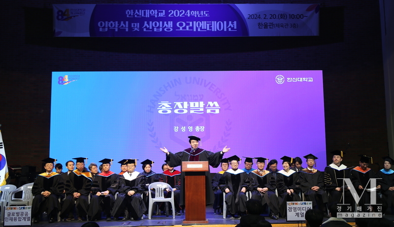 한신대 강성영 총장이 신입생들을 두 팔 벌려 환영하고 있다.(사진=한신대학교 제공)