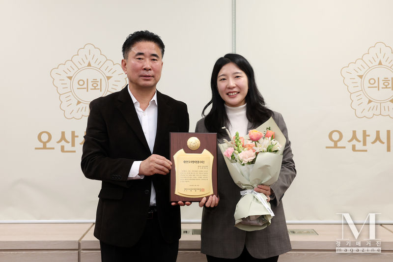 오산시의회 전예슬 의원이 '대한민국지방의정봉사대상 ’수상의 영예를 안았다.(사진=오산시 의회 제공)
