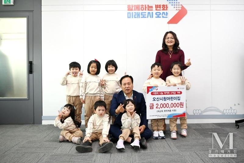 오산시청어린이집 사랑의 나눔 바자회 수익금 200만 원 기탁(사진=이권재 오산시장과 오산시청어린이집 어린이들이 함께 기념촬영을 하고 있다.(사진-=오산시 제공)