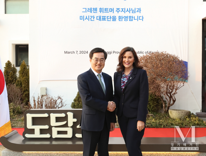 김동연 경기도지사(왼쪽)가 7일 도담소에서 그레첸 휘트머(오른쪽) 미국 미시간 주지사를 만나 첨단모빌리티, 신재생에너지 등 분야에서 협력 방안을 논의하기 앞서 사진촬영을 하고 있다.(사진=경기도 제공)