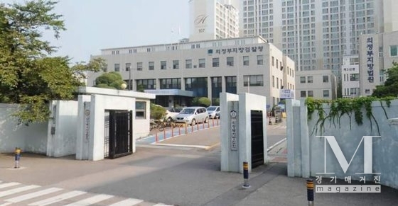 주택가서 필로폰 3kg 소지 마약 사범 검거(사진=의정부 지검 전경/ 의정부 지검 제공)