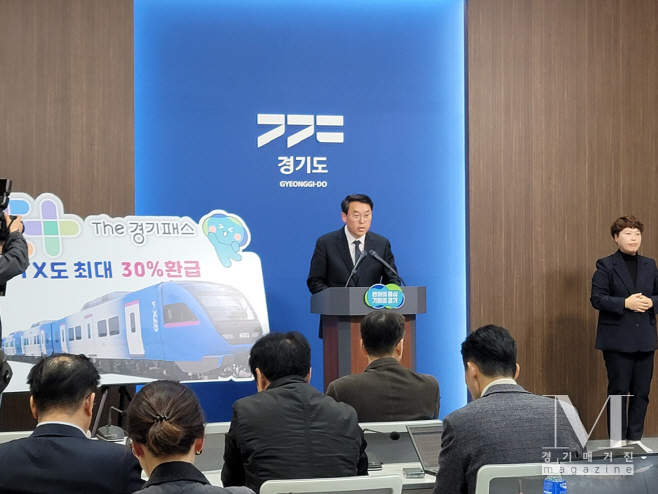 경기도가 수도권광역급행철도(GTX) A노선 수서∼동탄 구간 30일 개통과 관련해 ' 김상수 도 교통국장이 27일 오후 경기도청 브리핑룸에서 기자회견을 하고 있다(사진=경기도 제공)