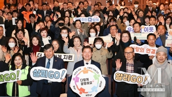 광명시, 36개 예방사업 통해 고독사 줄이기 나선다(사진=박승원(앞줄 왼쪽 세 번째)시장이 26일 오전 광명시민회관에서 열린‘2024년 광명시 고독사 예방 대책 보고회’에서 참가자들과 기념사진을 찍고 있다/광명시 제공)