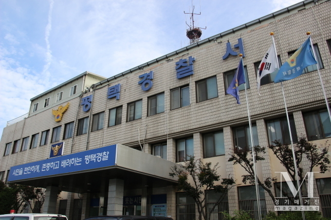 경찰, 전화금융사기 일당 9명 검찰 송치… 중국 총책 추적중(사진=평택경찰서 전경/평택경찰서 제공)