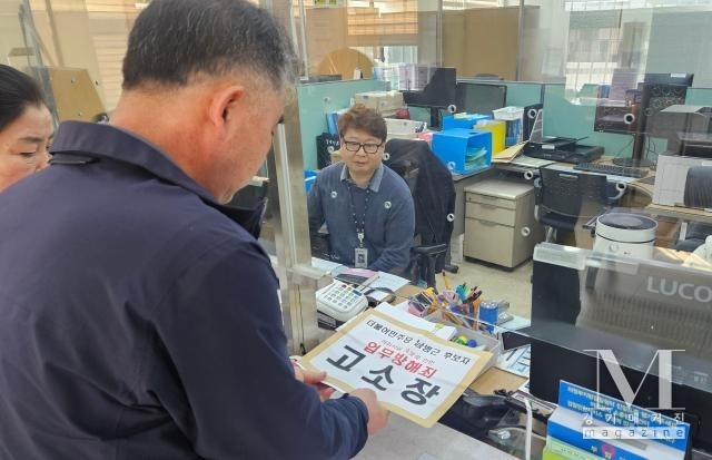경기 연천군 전곡읍 양원리발전위원회 관계자가 지난 27일 의정부지방검찰청에서 남병근 더불어민주당 동두천양주연천을 후보에 대한 고소장을 제출하고 있다.(사진=양원리발전위원회 제공)