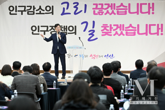 안산시, 인구감소 고리 끊을 인구정책실무추진단 출범(사진=이민근 안산시장이 인구정책에 대한 브리핑을 진행하고 있다./안산시 제공)