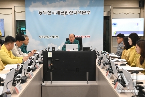 동두천시 재난안전대책본부, 유관기관 대책회의 및 도상훈련 실시(사진=박형덕 동두천시 재난안전대책본부장이 경찰서, 소방서 등 유관기관과 함께 대책 회의를 진행하고 있다./동두천시 제공)