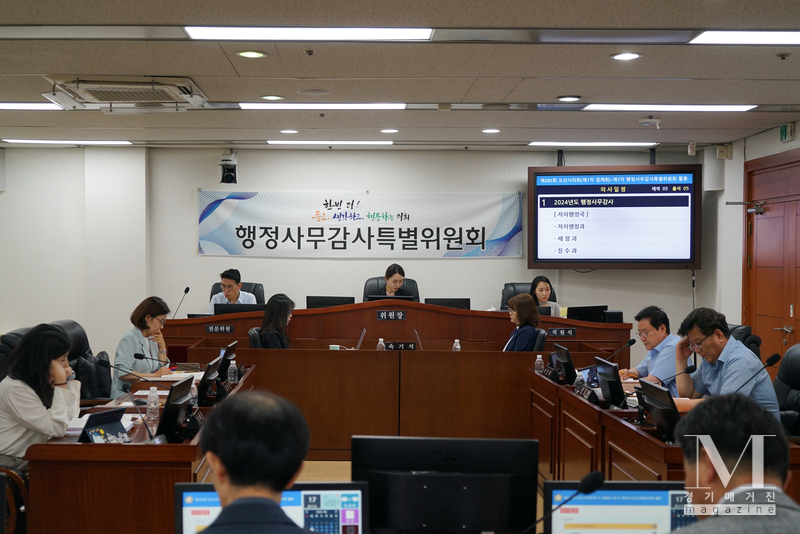 조미선 행정사무감사특별위원장이 행정사무감사를 진행하고 있다.(사진=오산시의회 제공)