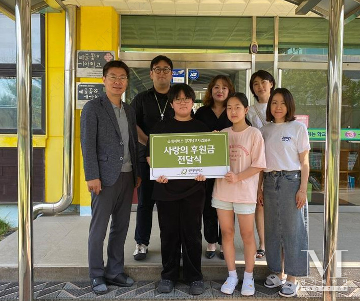 굿네이버스 경기남부사업본부 직원과 평택 홍원초등학교 선생님 및 학생들과 전달식 진행 모습. (사진=굿네이버스 경기남부사업본부 제공)