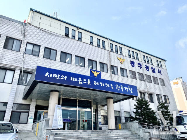 경기 광주 ‘전세 보증금 미반환’ 고소 잇따라 경찰수사 (사진=광주경찰서 전경. /광주경찰서 제공)