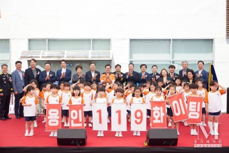  용인 기흥구‧수지 주민 83만 명 관할... 용인서부소방서 개서(사진= 용인특례시 제공)
