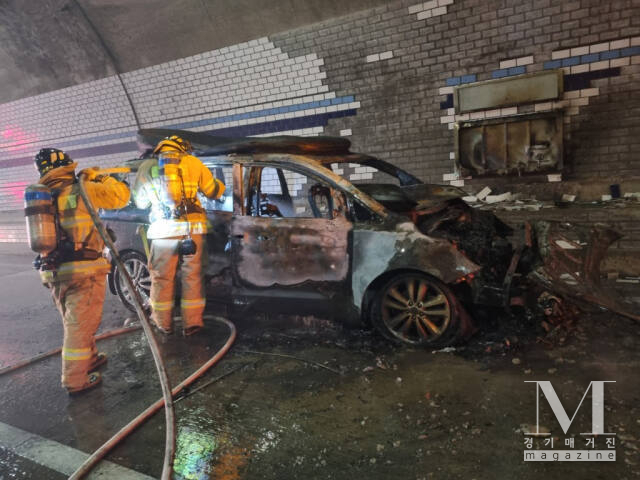 지난 5일 오후 2시26분께 의왕 제2경인고속도로 청계산3터널 안 차량에서 화재가 발생했다. (사진=경기도소방재난본부 제공