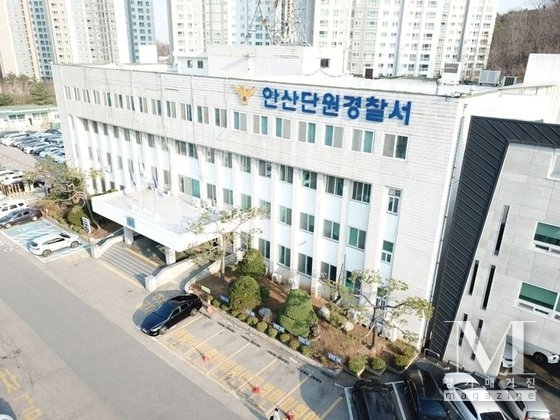 학원 화장실서 여고생 흉기로 찌른 남학생, 치료 사흘만에 사망(사진=경기 안산단원경찰서 전경/경기 안산단원경찰서 제공)