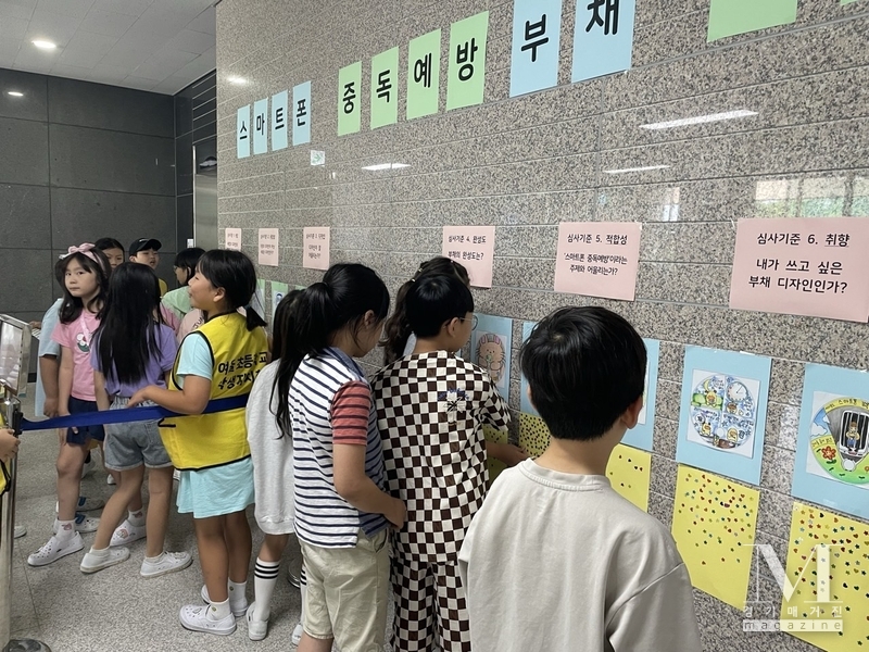 화성 여울초, 스마트폰 중독 예방 생 실천 주체의 올바른 인터넷, 스마트폰 사용법 홍보(사진=화성 여울초 제공)
