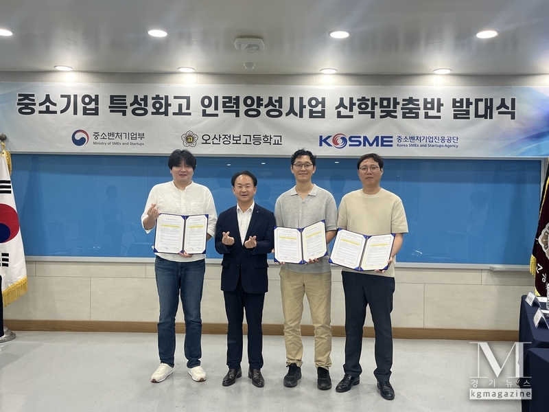 MOU협약 체결 후 기념촬영을 하고 있다. (사진=좌측부터 티아이로지스㈜ 홍기성팀장, 학교장 주훈지, ㈜에이오토메이션 이진철 대표, ㈜에이아이네트웍스 이현준 대표/오산정보고 제공)